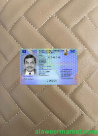 Slovakia ID card 2022-present photolook front